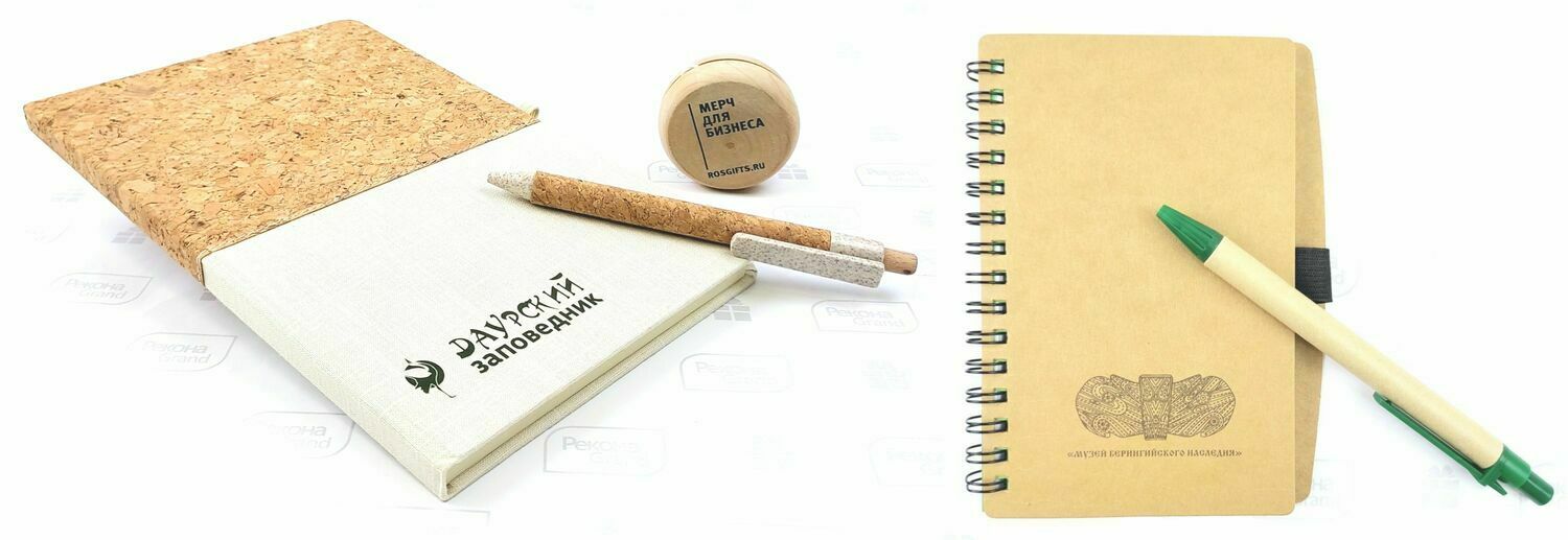 эко блокноты с логотипом эко блокноты с логотипом
