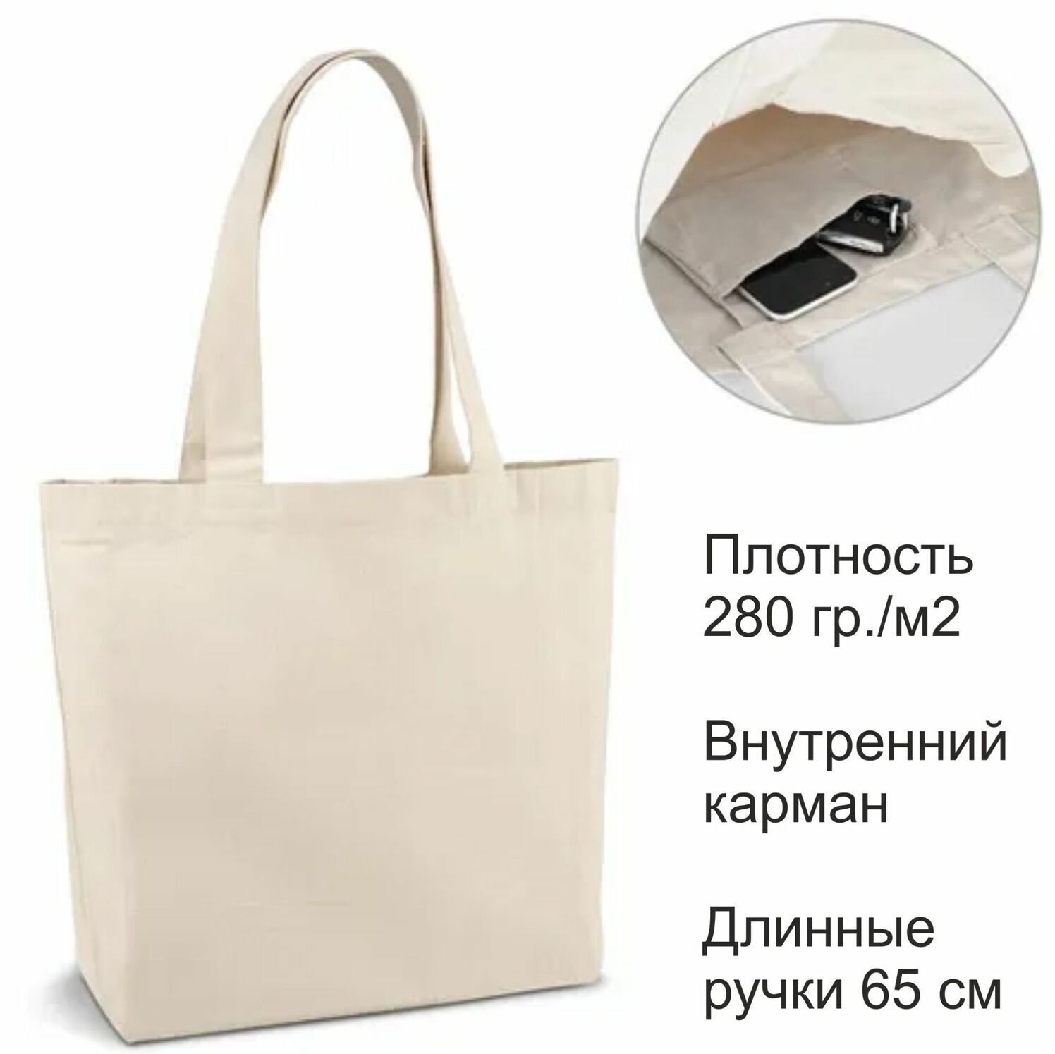 эко сумки оптом эко сумки оптом