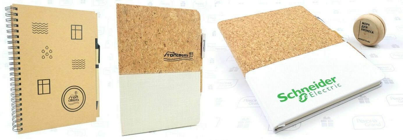 эко блокноты с логотипом эко блокноты с логотипом