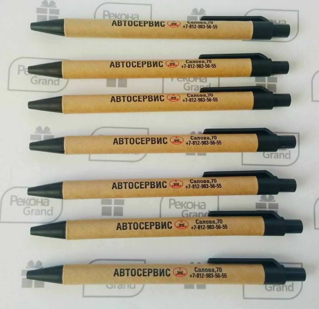 картонные ручки с логотипом