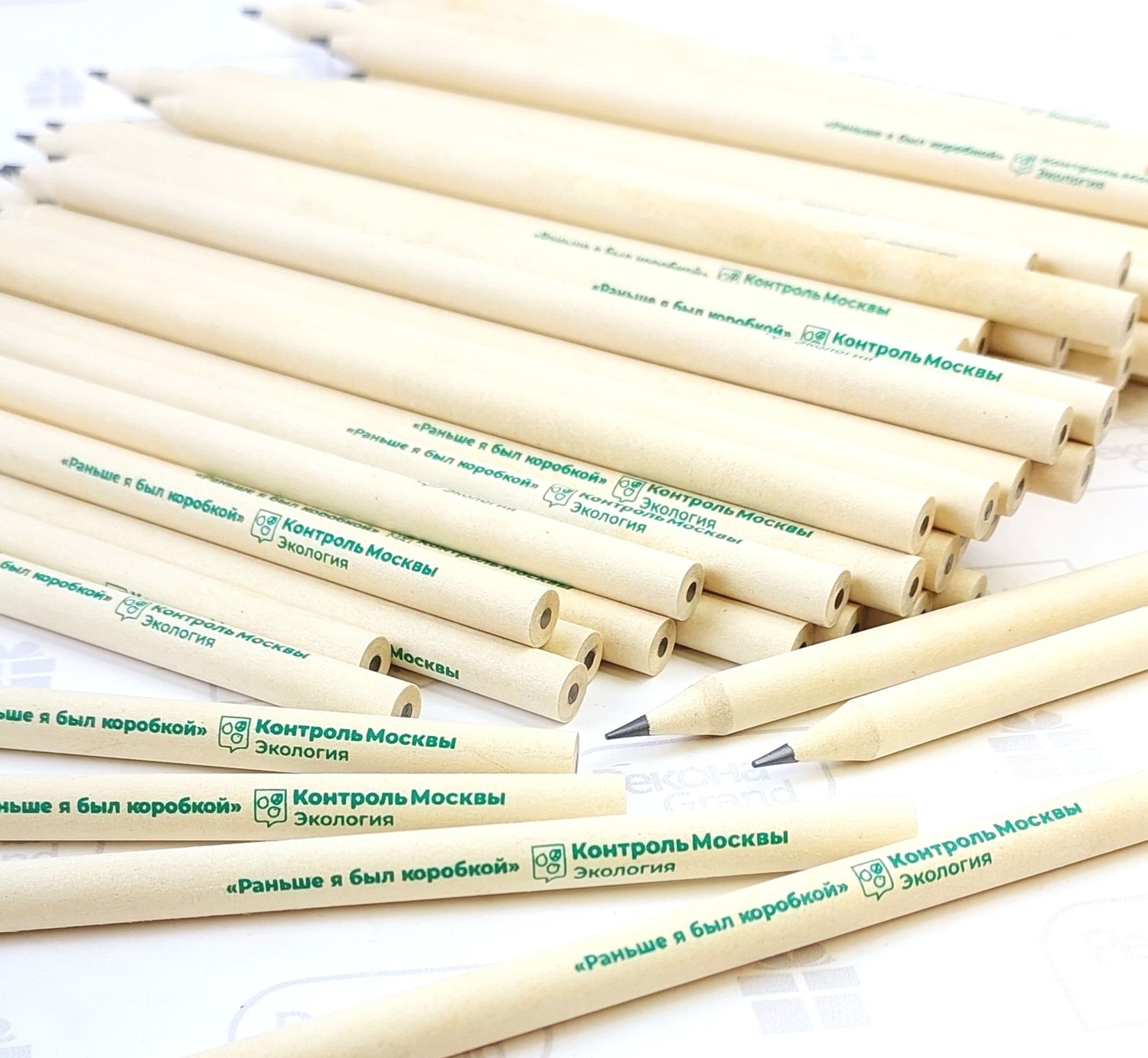 <span style="font-weight: bold;"><a href="/eko-karandashi" target="_self">эко карандаши с логотипом</a></span>