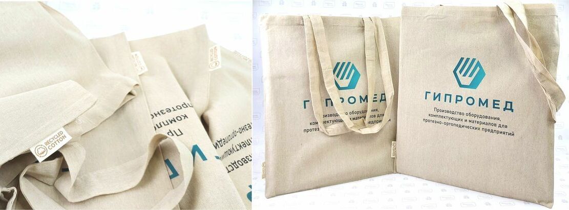 эко сумки оптом эко сумки оптом